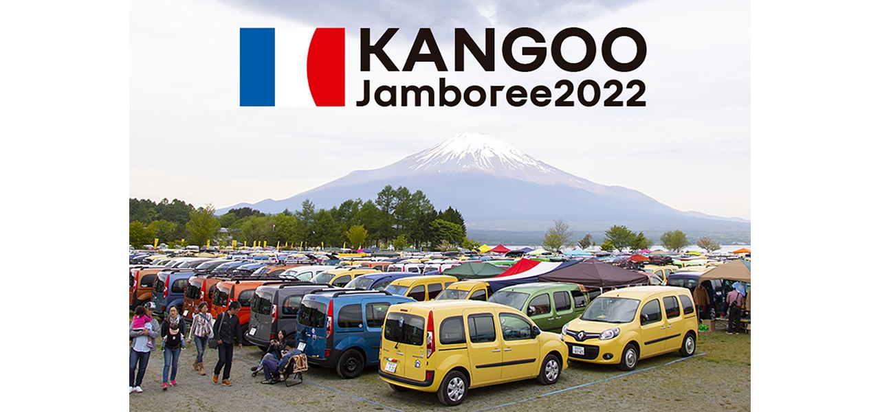 イベントリスト Events List Via マイガレージ