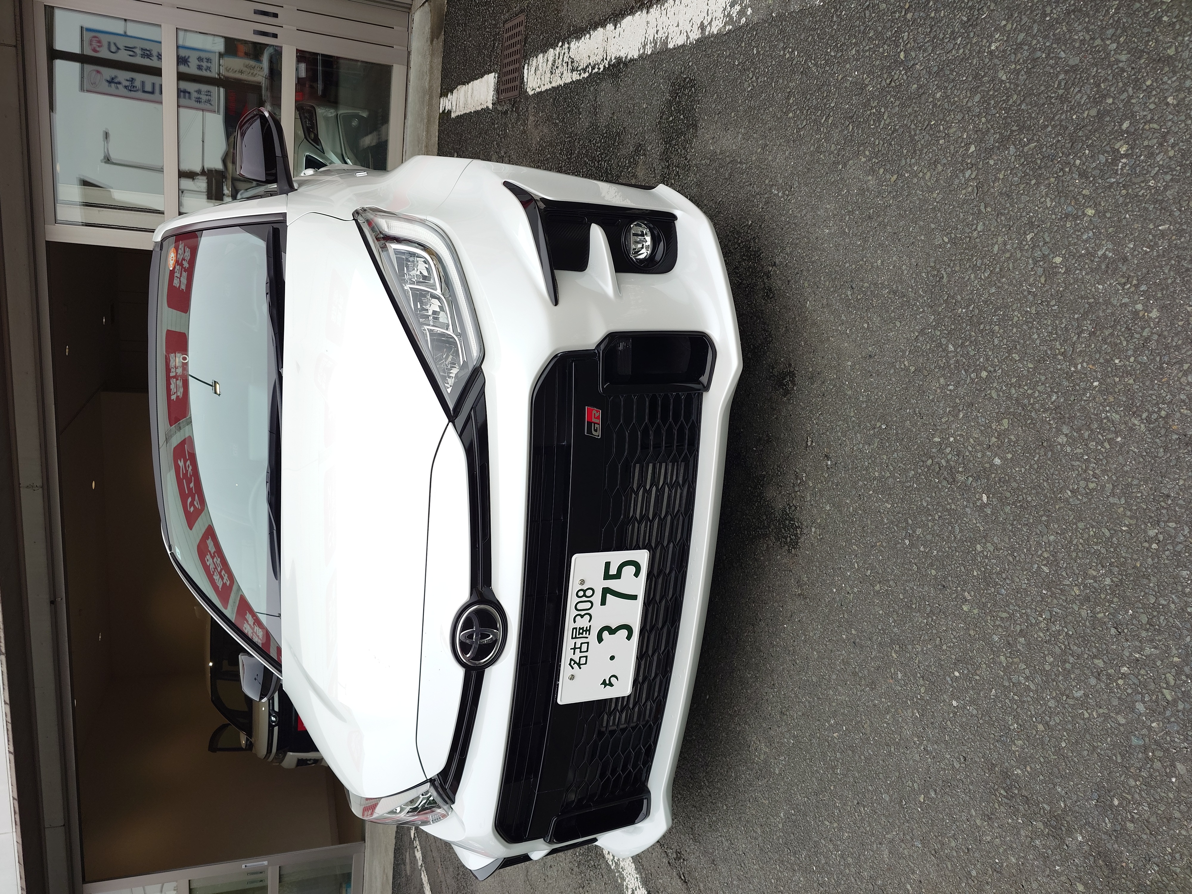 トヨタ GRヤリス