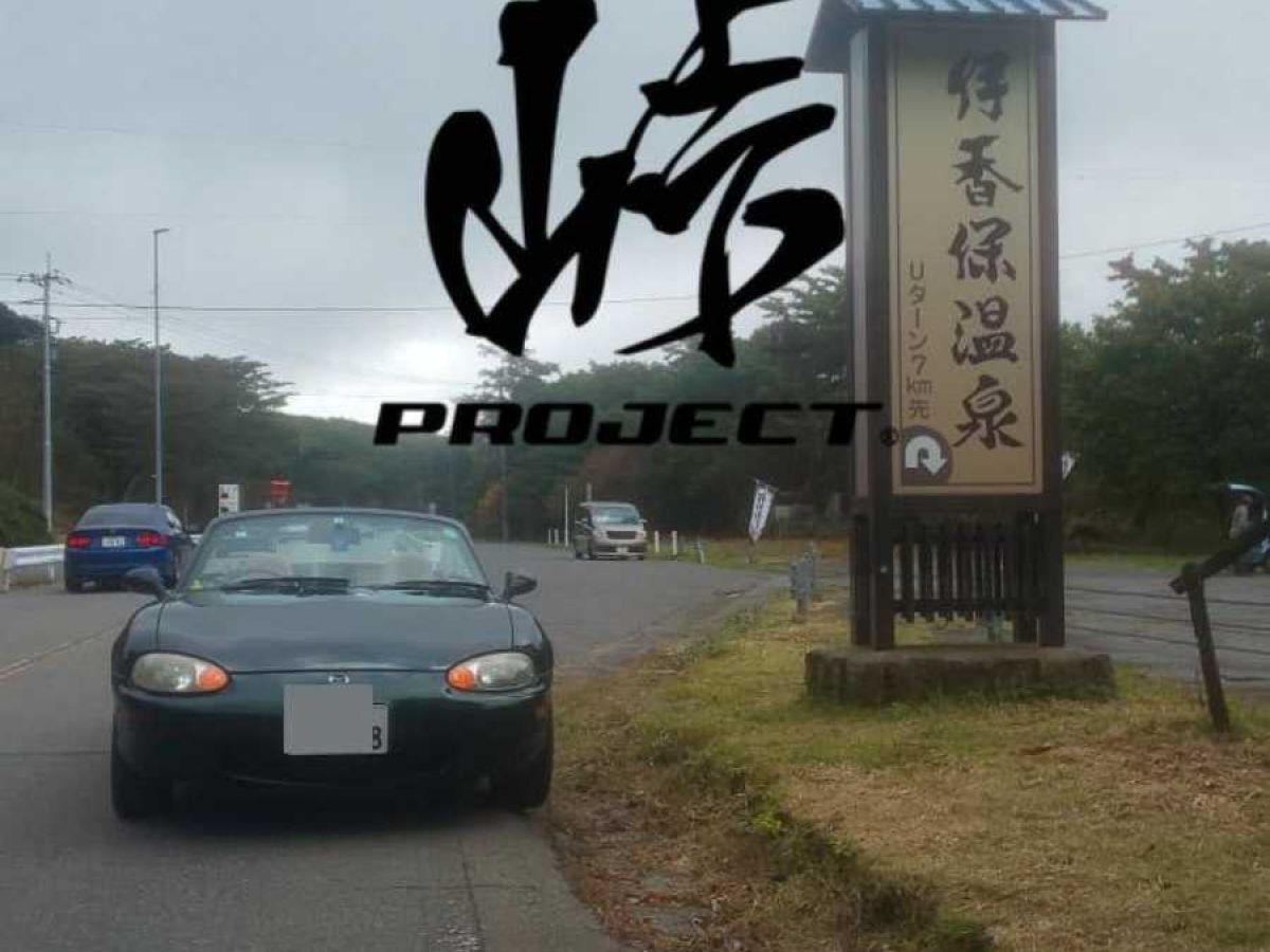 マツダ ロードスター