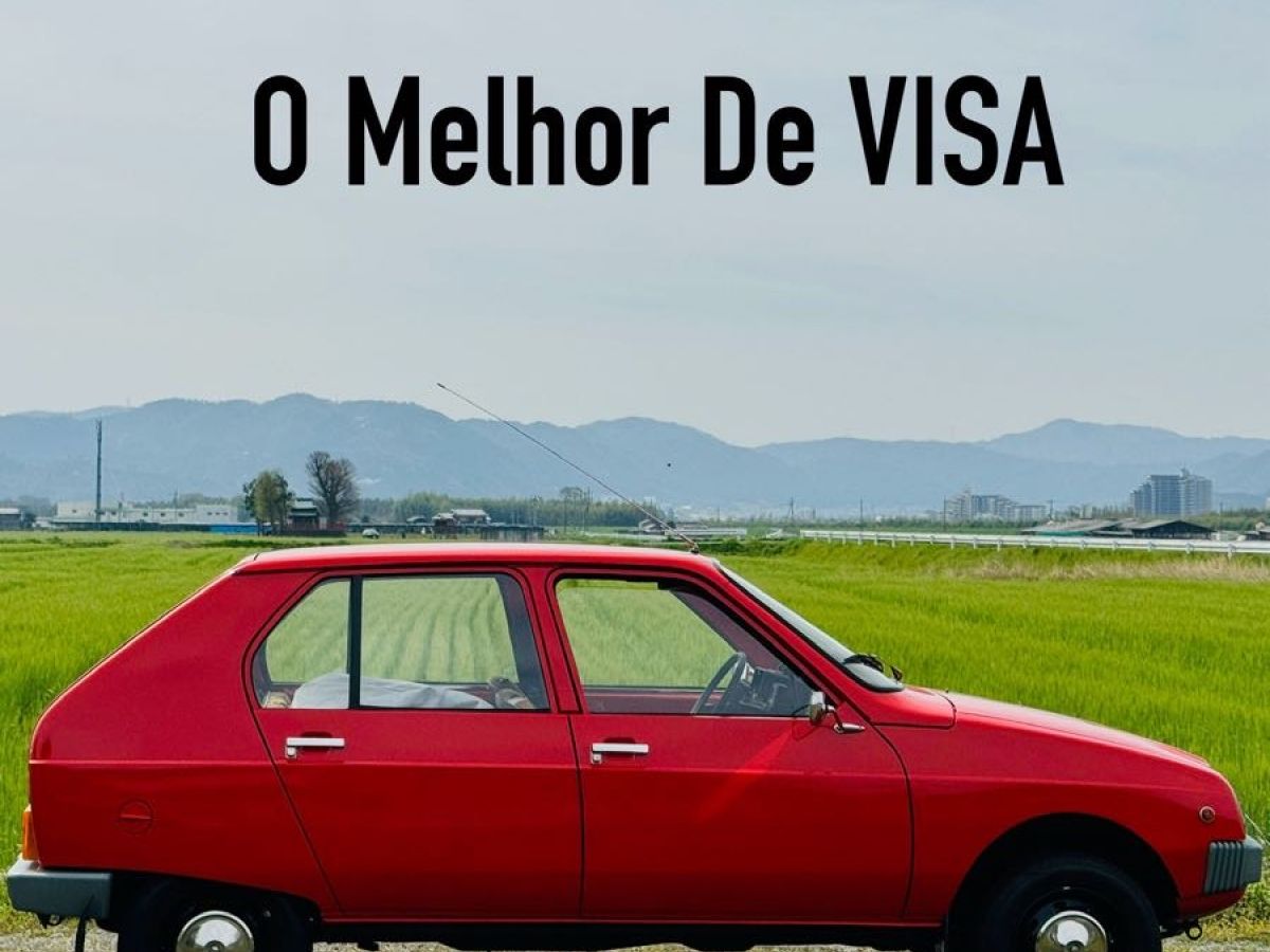 シトロエン ビザ