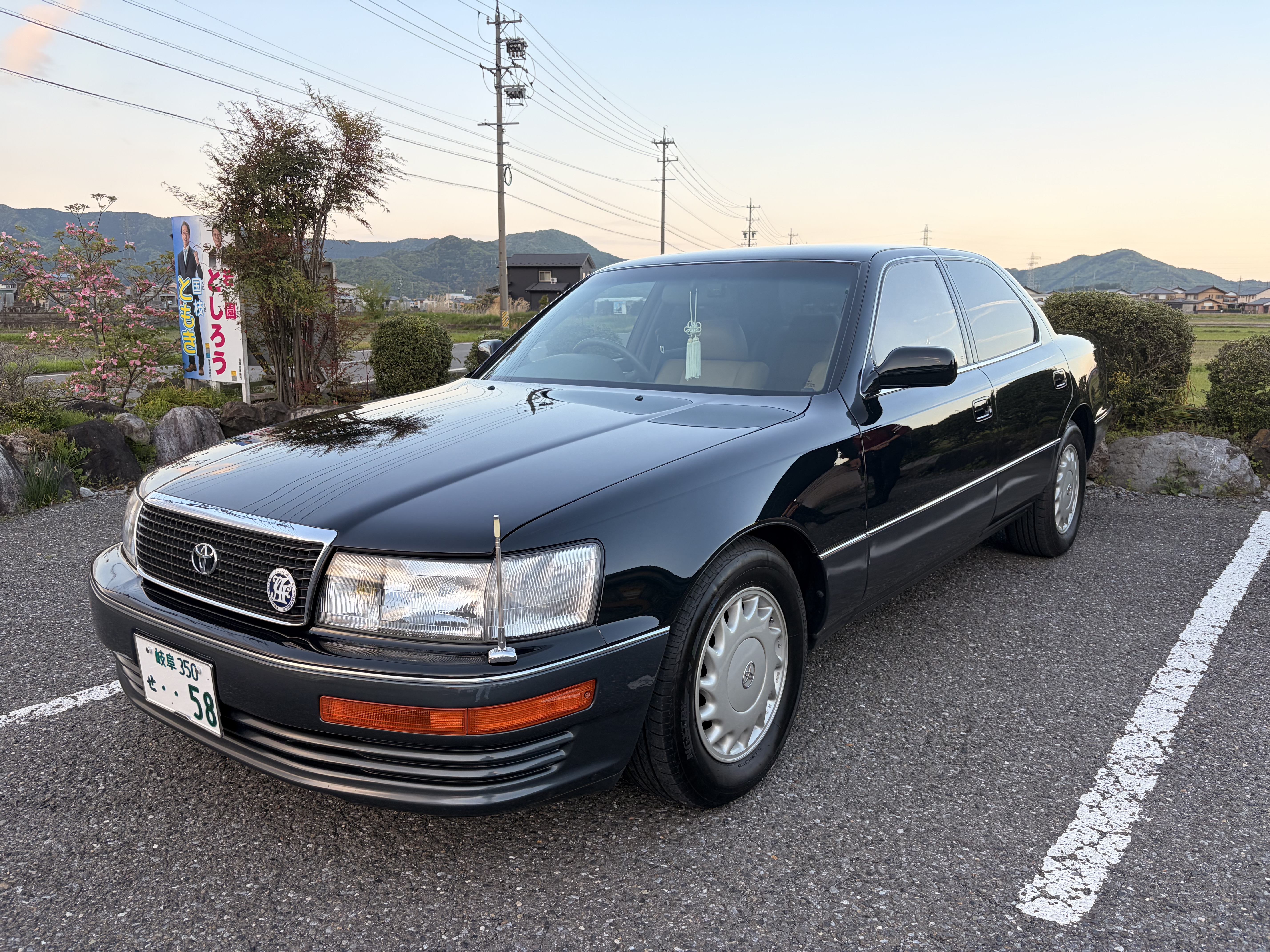 トヨタ セルシオ