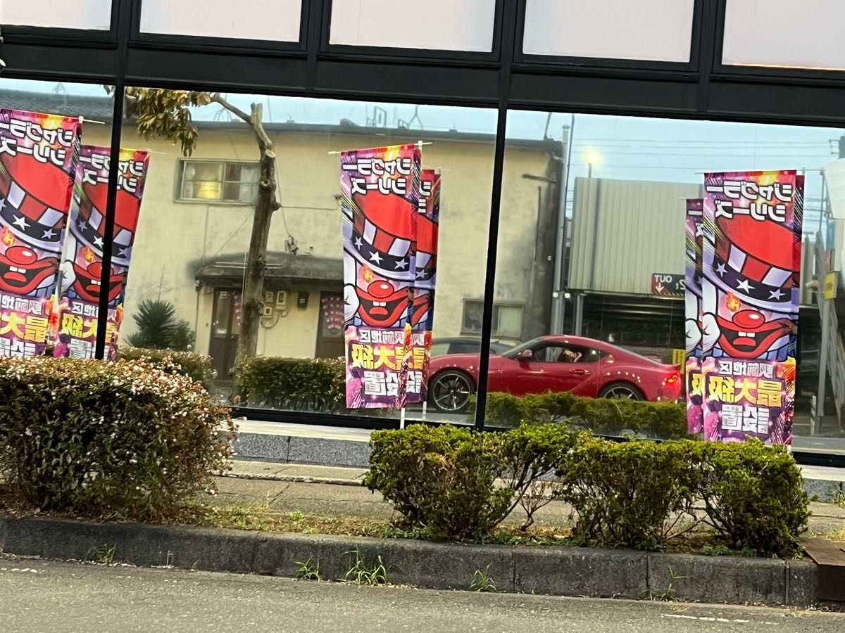 トヨタ スープラ